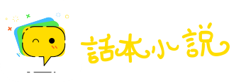 以火救火网